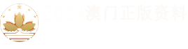 捷恩智无纺材料(常熟)有限公司